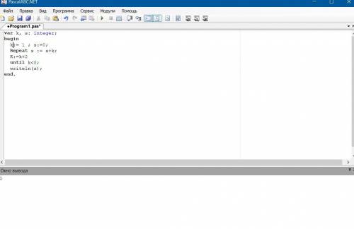 Какое число будет выведено в результате работы следующей программы? var k, s: integer; begin к:= 1 ;