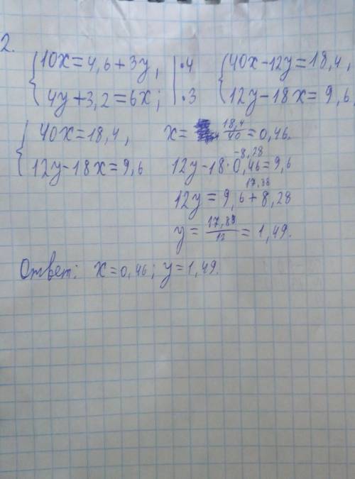 Нужен точные ответы. Если отвечаете не верно , кидаю жалобу.