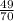 \frac{49}{70}