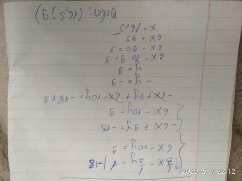 Систему рівнянь методом додавання 1/3х-1/2у=1, 6х-10у=9Будь ласка терміново.Дякую