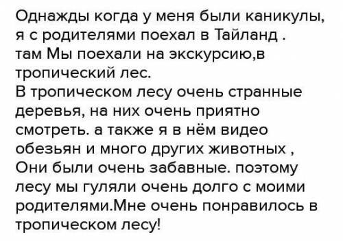 Биология 9 класс ,сообщества,. КТО ОТВЕТИТ ВЕРНО НА ВСЕ 1. Что такое сообщество? 2. Какие виды прир