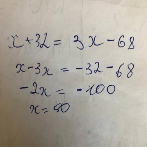 В одной бочке в 3 раза больше бензина чем в другой если перельть из первой бочки 68 л а во второй до