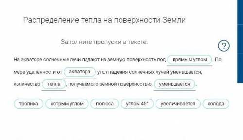 ГЕОГРАФИЯ. 6 КЛАССУрок 11. Погода и климат. Наблюдение за погодой. Карты погоды. СКАЖИТЕ Меня убьют