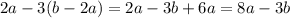 2a - 3(b - 2a) = 2a - 3b + 6a = 8a - 3b