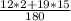 \frac{12*2+19*15}{180}