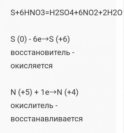 Расставьте коэффициенты в уравнениях окислительно-восстановительных реакций ионно-электронным