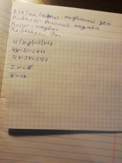 Пожайлуста Розкрийте дужки і розв'яжіть рівняння 4(х-8)=2(х+3) Позязя вас
