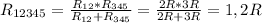 R_{12345} = \frac{R_{12} * R_{345} }{R_{12} + R_{345}} = \frac{2R * 3R}{2R + 3R} = 1,2 R