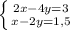 \left \{ {{2x-4y=3} \atop {x-2y=1,5}} \right.