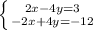 \left \{ {{2x-4y=3} \atop {-2x+4y = -12}} \right.