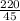 \frac{220}{45}