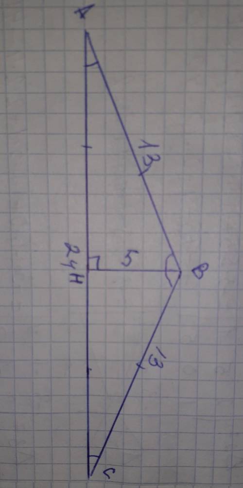 Висота рівнобедреного трикутника, проведена до основи, дорівнює 5 см, основа- 24 см. Чому дорівнює б