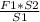 \frac{F1*S2}{S1}