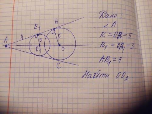 Задание прикреплено. (желательно оформление с дано/найти)