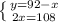 \left \{ {{y=92-x} \atop {2x=108}} \right.