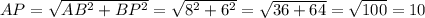 AP = \sqrt{AB^2 + BP^2} = \sqrt{8^2 + 6^2} = \sqrt{36+64} = \sqrt{100}= 10