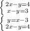 \left \{ {{2x-y=4} \atop {x-y=3}} \right. \\\left \{ {{y=x-3} \atop {2x-y=4}} \right. \\