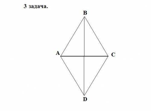 1. Площадь прямоугольника АВСD равна 15. Найдите сторону ВС прямоугольника, если известно, что АВ =