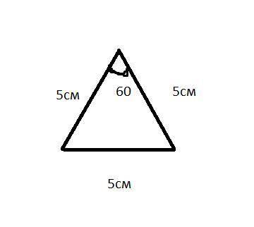 Побудуйте рівносторонній трикутник основа якого дорівнює 50мм а кут при вершині 60°