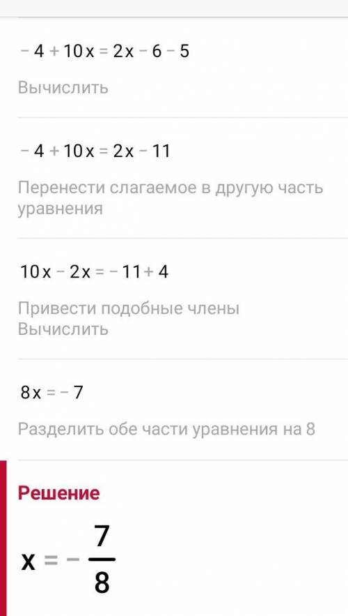 Це самостійна робота 6клас ть будь ласка. За правильну відповідь ів.