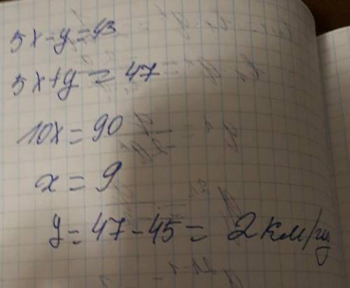 За 2 год руху за течією річки та 3 год проти течії човен проходить 43 км, а за 3 год руху за течіею