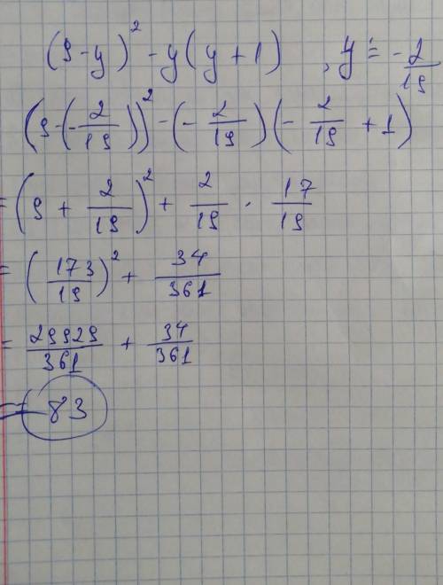 (9-y)^2-y(y+1) при y= -2/19