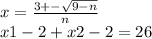 x = \frac{3 + - \sqrt{9 - n} }{n} \\ x1 - 2 + x2 - 2 = 26 \\