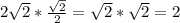 2\sqrt{2} * \frac{\sqrt{2}}{2} = \sqrt{2} * \sqrt{2} = 2