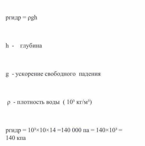 Звуковая волна переходит из воды в воздух. В воде ее частота 1500 Гц. Какой является длинна этой зву