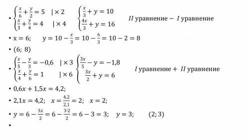 Решите системы уравнений подстановки #1438​