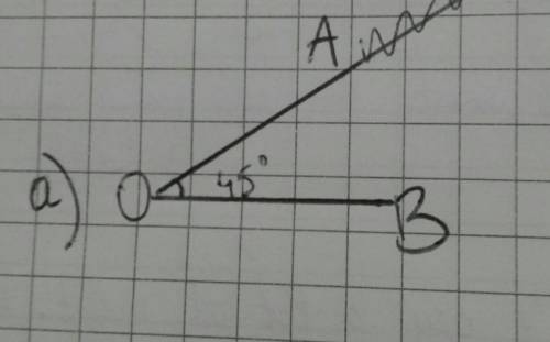 Построить углы с заданной градусной мерой с транспортира:a) AOB = 45°, б) KMN = 150°.​