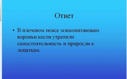 Буду благодарна если немного странное задание) Подумайте и , используя данные слова, составьте пред