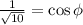 \frac{1}{\sqrt{10}}=\cos\phi