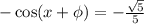 -\cos(x+\phi)=-\frac{\sqrt5}{5}