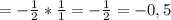 =-\frac{1}{2} *\frac{1}{1} =-\frac{1}{2} =-0,5