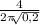 \frac{4}{2\pi \sqrt[]{0,2} }