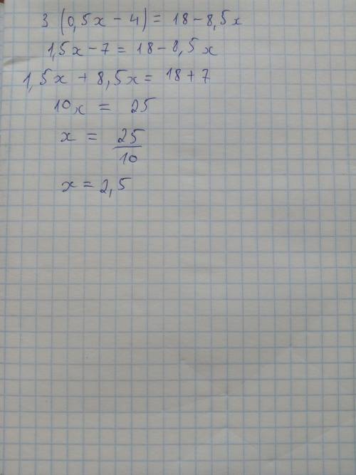 решить ) 1) У выражение (1-2a) (1+2a) (1+4a^2) 2)Решите уравнение 3(0,5x-4)=18-8,5x Желательно все р