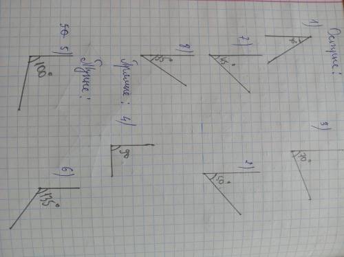 ДОМАШНЕЕ ЗАДАНИЕНачерти углы в тетради. Назови их.Запиши названия углов по видам:острые; прямые; туп