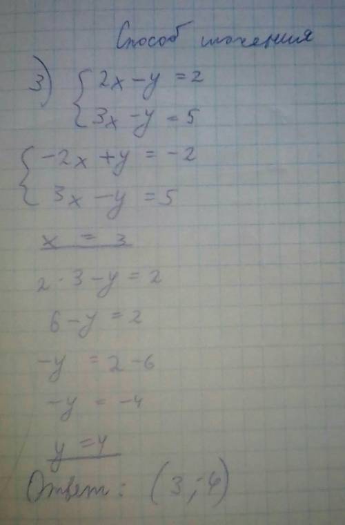 Розв*язати системи рівнянь різними методами:1) 2x+y=43х+5y=132) 3x-2y=125x+3y=13) 2x-y=23x-y=5​