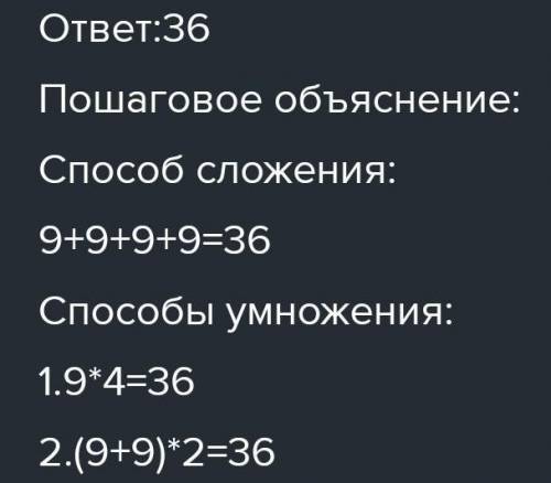 Сторона квадрата 9 см Чему равен периметр