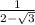 \frac{1}{2-\sqrt{3}}