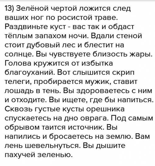 Задание 1. Какие утверждения ошибочны. 1. Формы настоящего времени есть только у глаголов несовершен