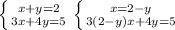 \left \{ {{x+y=2} \atop {3x+4y=5}} \right. \left \{ {{x=2-y} \atop {3(2-y)x+4y=5\\}} \right