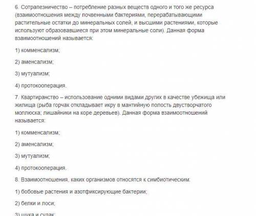 Сосна позволяет рост светолюбивой травы под собой, сама не испытывает отрицательного воздействиякто