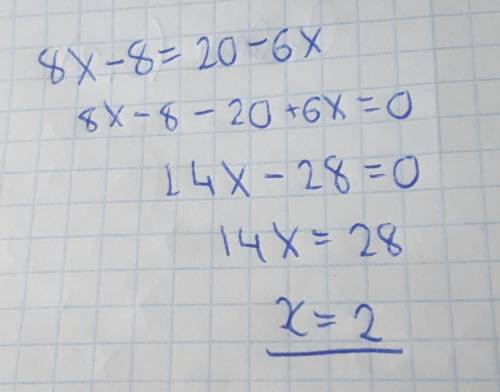 Решите уравнения 1) 8х – 8 = 20 – 6x