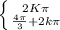 \left \{ {{2K\pi } \atop \frac{4\pi }{3} + 2k\pi