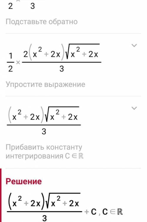 Математика Интегралы хотя бы с одним