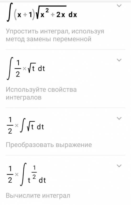 Математика Интегралы хотя бы с одним