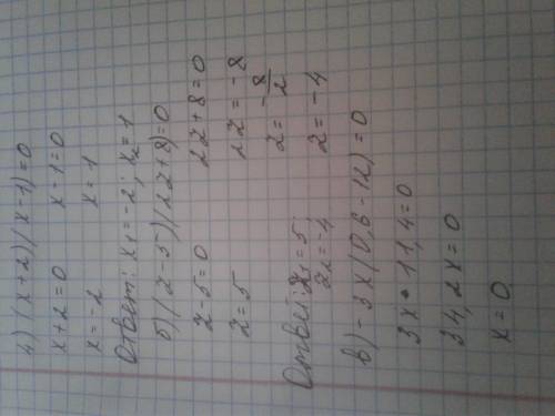 РЕШИТЕ С ОПИСАНИЕМ 4. а) (x+2)(x-1)=0 б) (z-5)(2z+8)=0 в) -3x(0,6-12)=0 г) (5-2t)(7+5t)=0 д) (y-3)(