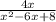 \frac{4x}{x^{2}-6x+8 }